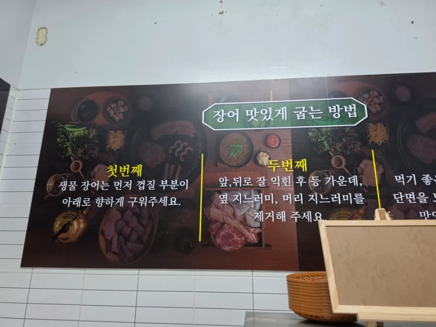 Sauces and side vegetables laid out at the self-serve bar