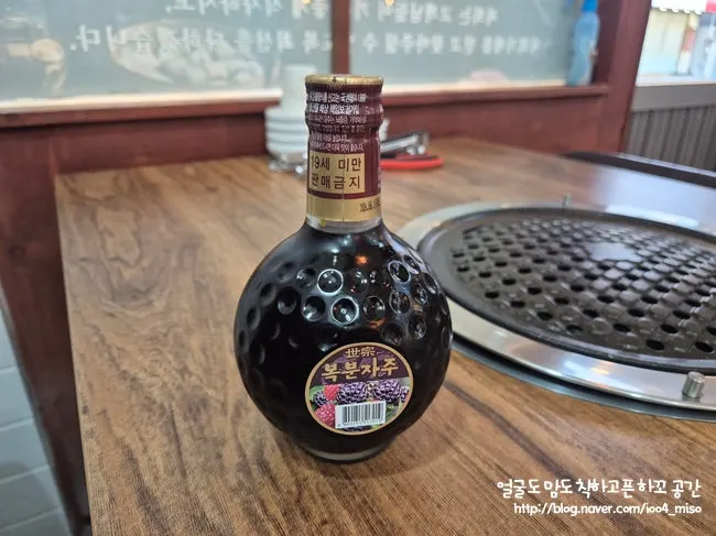 Bokbunja wine served free as part of an opening event