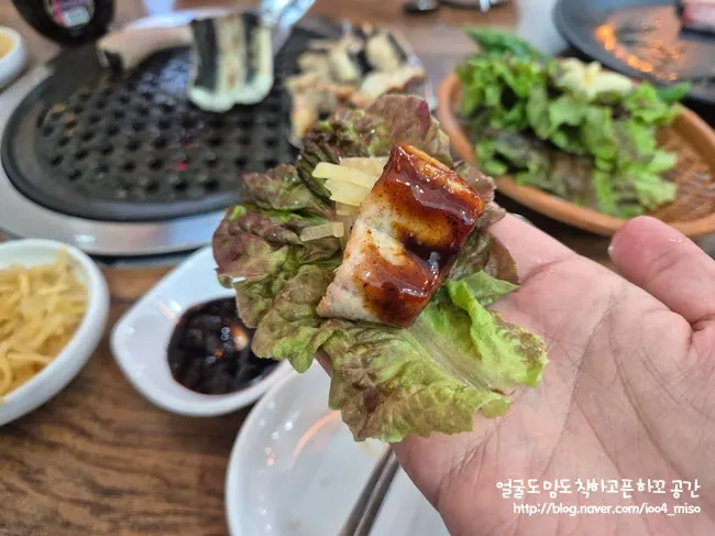 Grilled eel wrapped in vegetables
