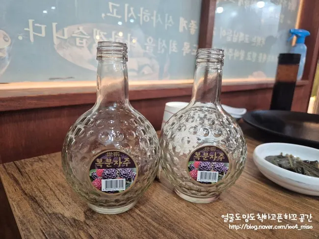 Two empty bottles of bokbunja wine