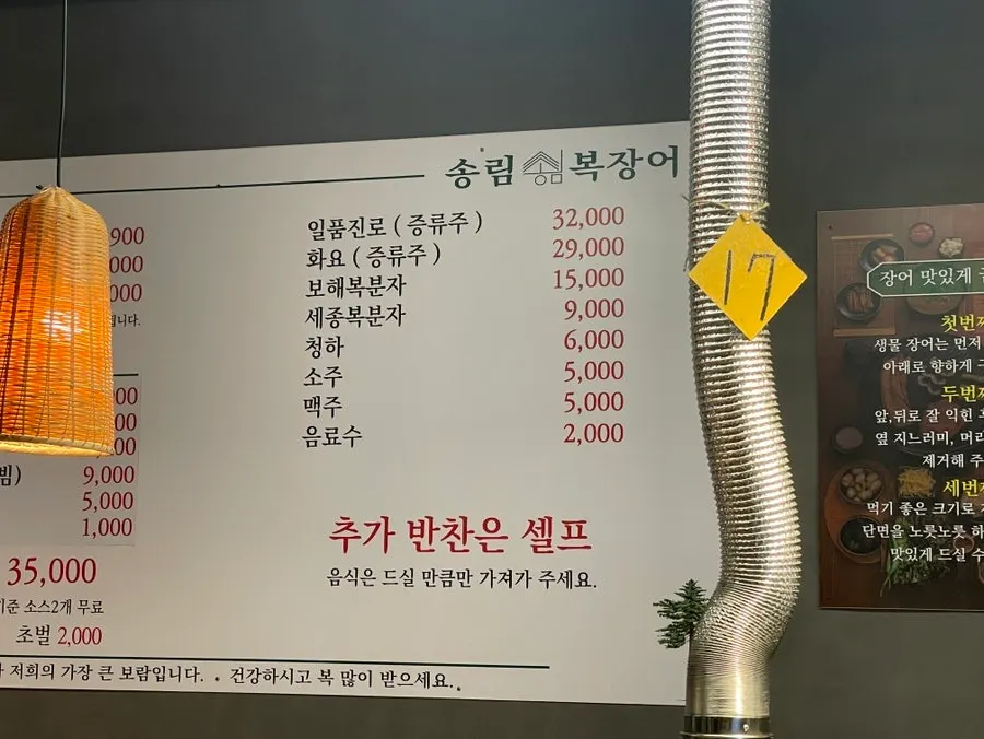 점심으로 먹기 좋은 식사류 메뉴판