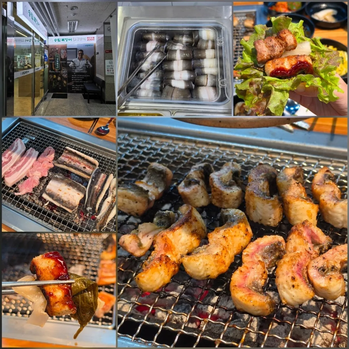 Signature photo of Songnim Bok Jangeo freshwater eel all-you-can-eat in Gojan-dong, Ansan