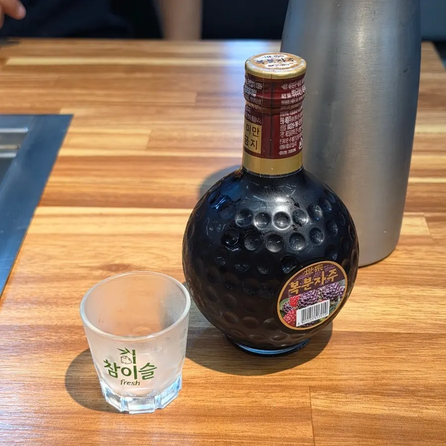 Complimentary bottle of bokbunja wine