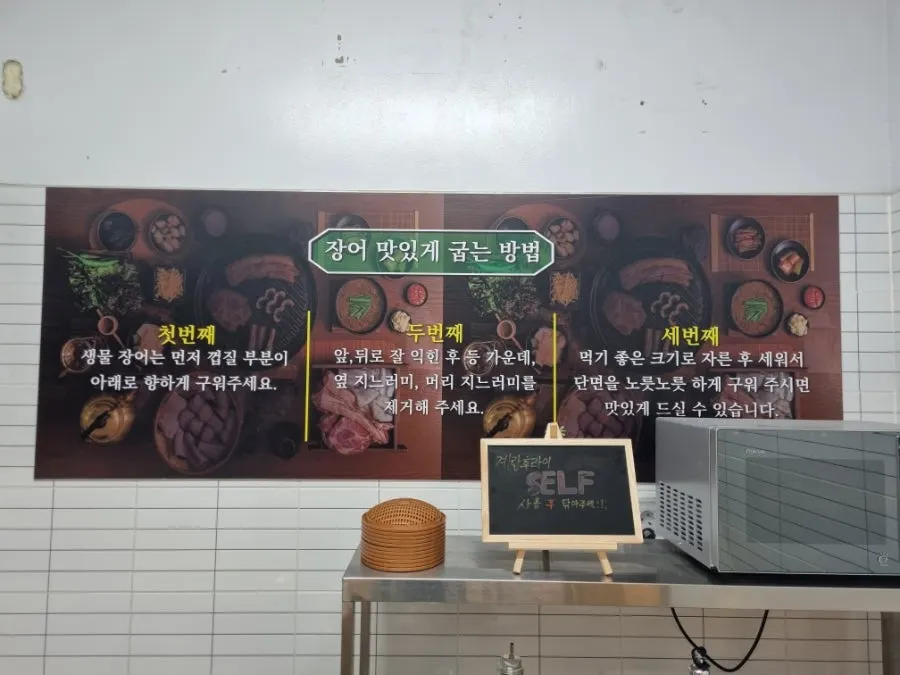 Self-serve station where you can fry your own eggs