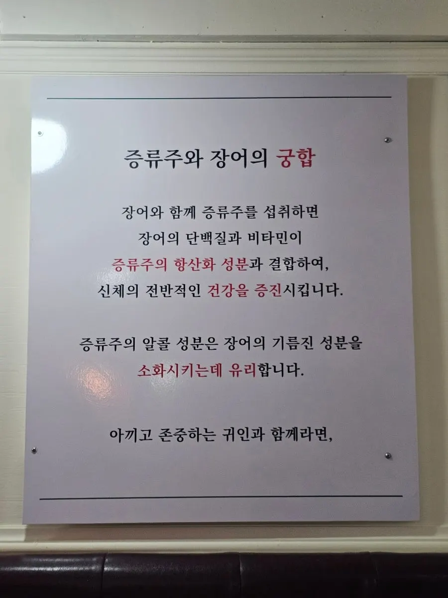 Menu board listing meal items and alcoholic drinks