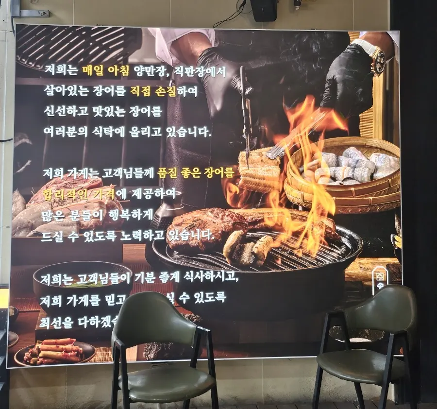 Business hours signage at Songrimbok Daejeon Direct Store