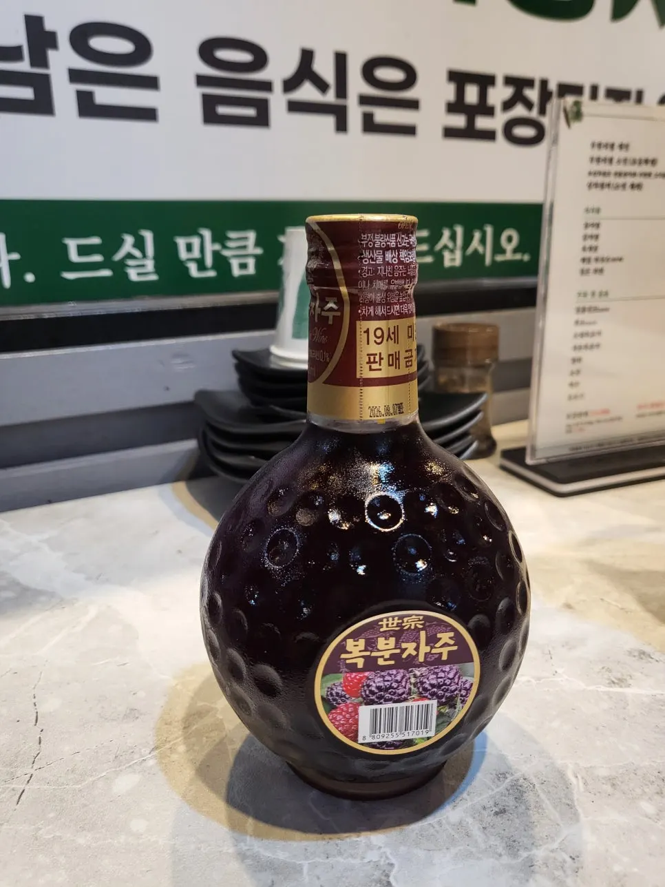 매장 한쪽에 준비된 아기 의자