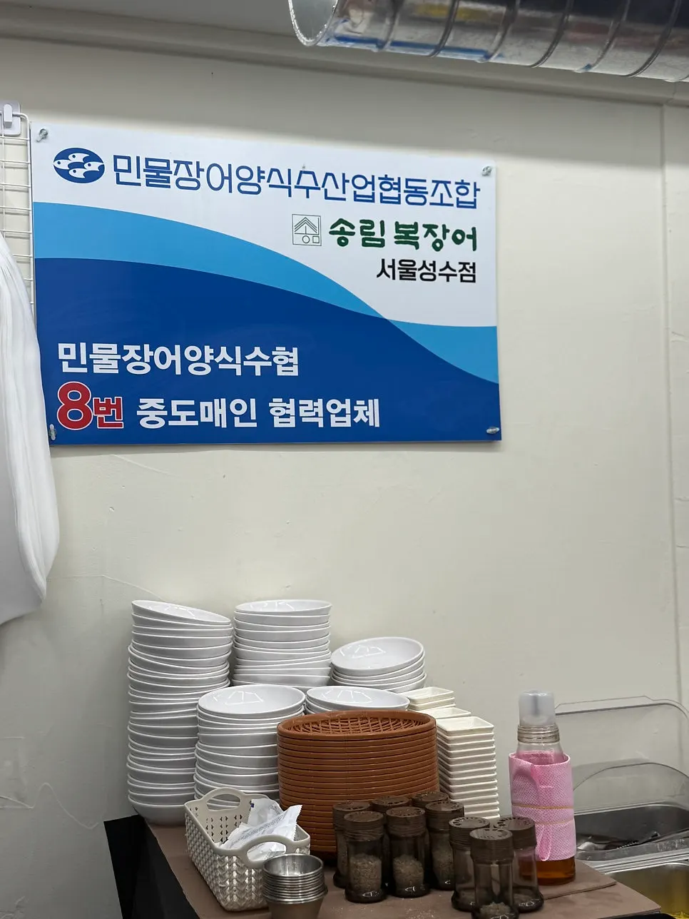 Store notice about takeout availability