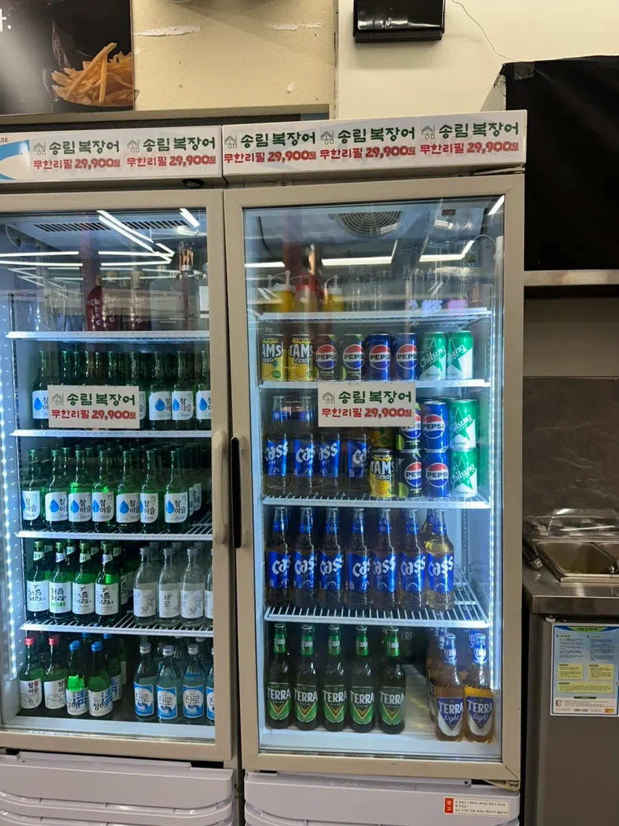 주류와 제로 음료 메뉴판