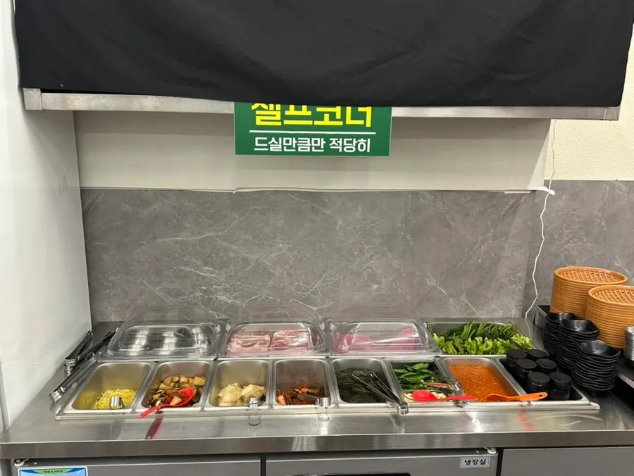 셀프바에 준비된 장어와 고기