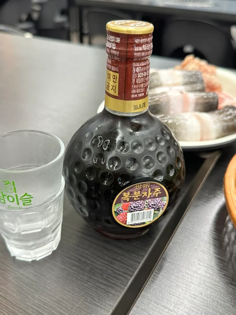 서비스로 나온 복분자주