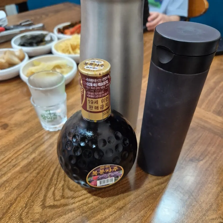 Bokbunja served free per table