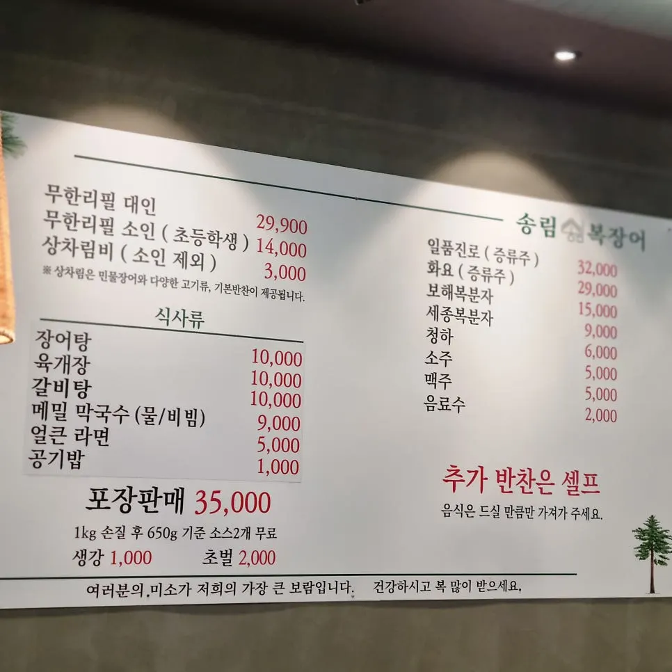 넓고 쾌적한 무한리필 매장 내부 좌석