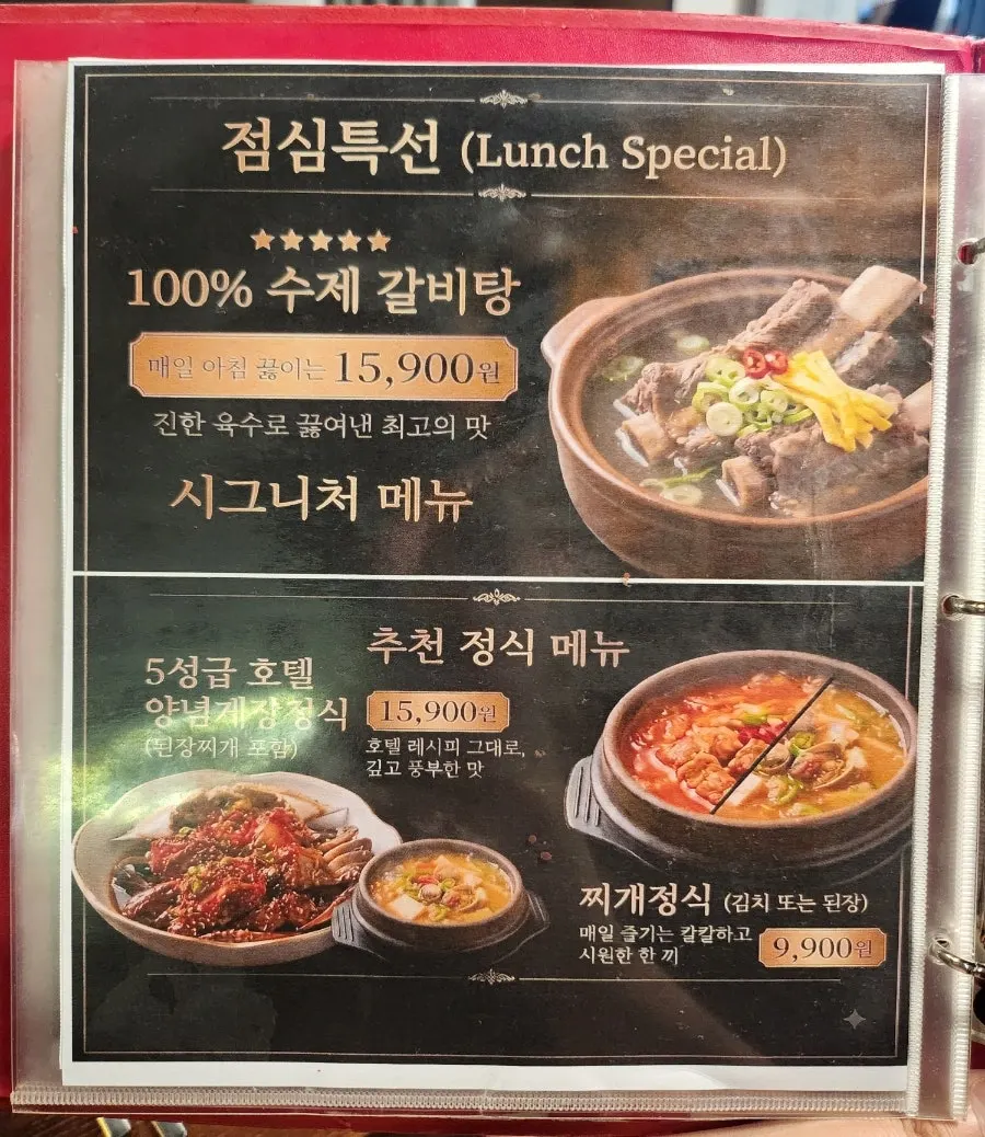 주걱집 고기 메뉴와 가격 안내