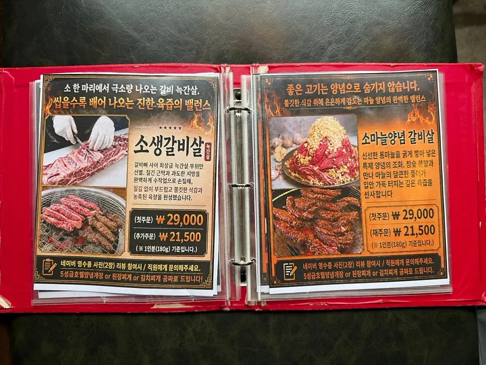 주걱집 떡볶이와 후식