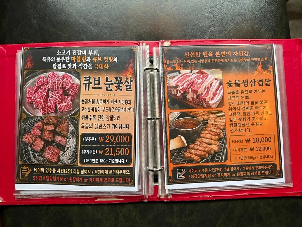 주걱집 크림스프와 옥수수