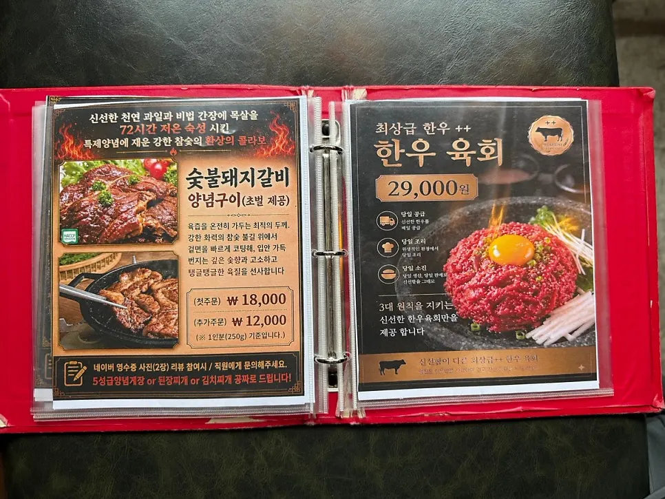 주걱집 마시멜로 후식