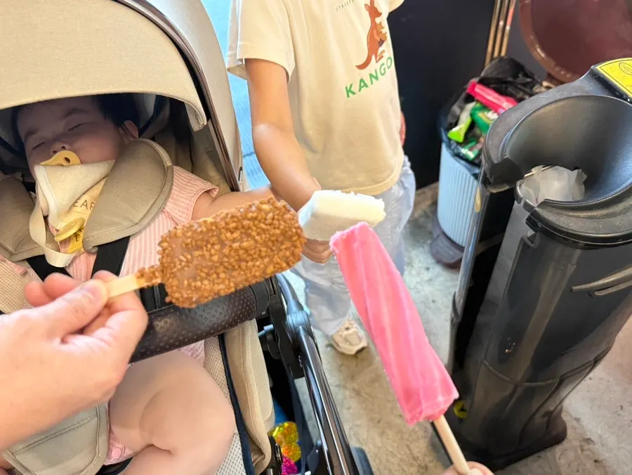 주걱집 무료 아이스크림