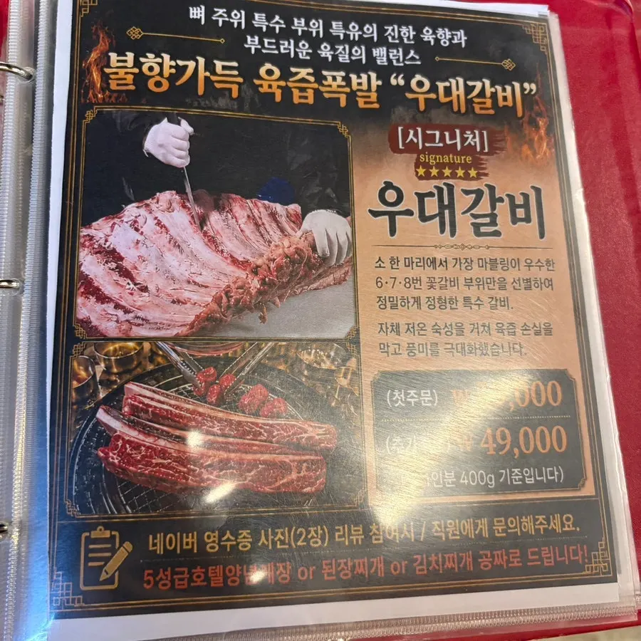 주걱집 테이블 세팅