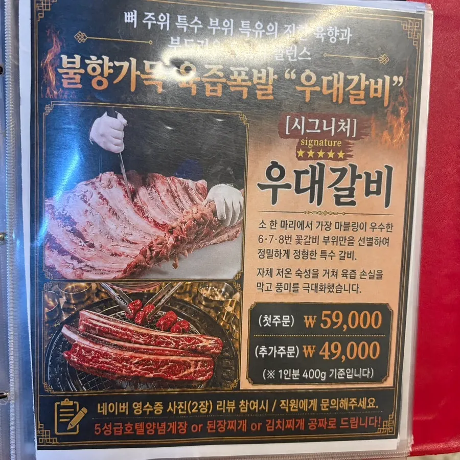주걱집 매장 내부 좌석