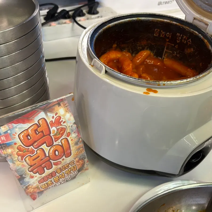 셀프바 잡채와 떡볶이 코너