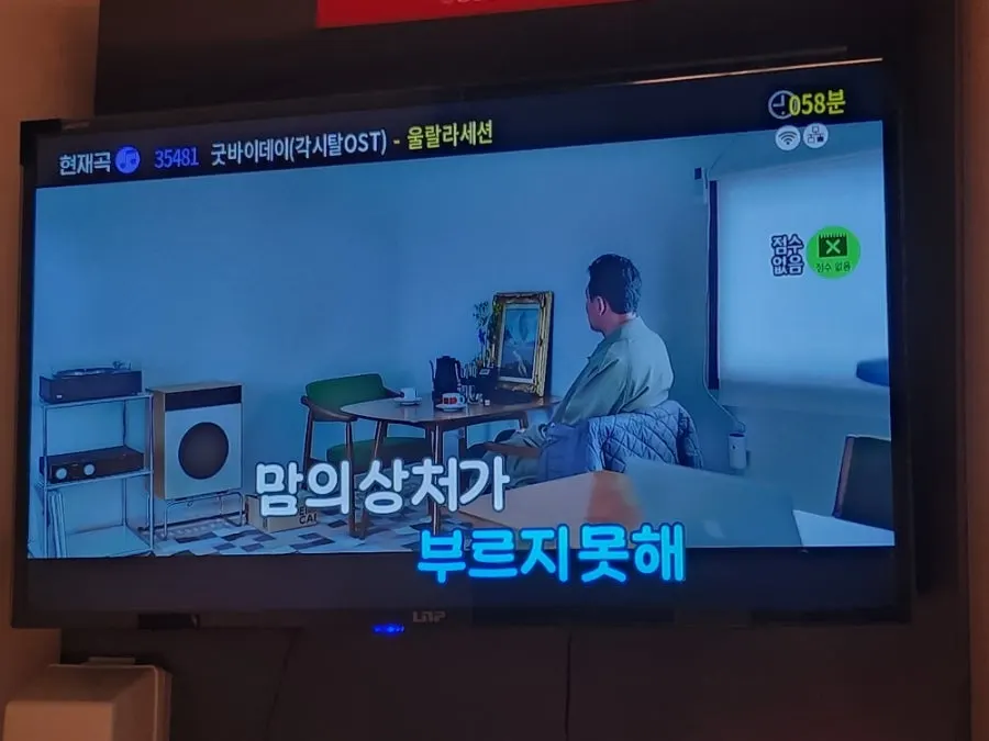 Context photo of Dongking assorted sausages and drink order