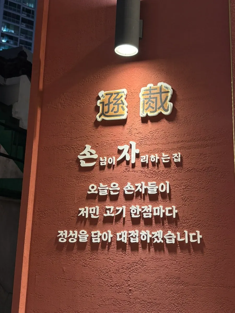 预约后已布置好的餐桌