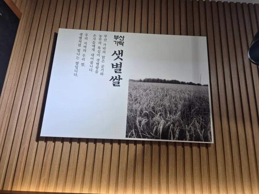 매장 벽면에 진열된 참기름과 들기름 병