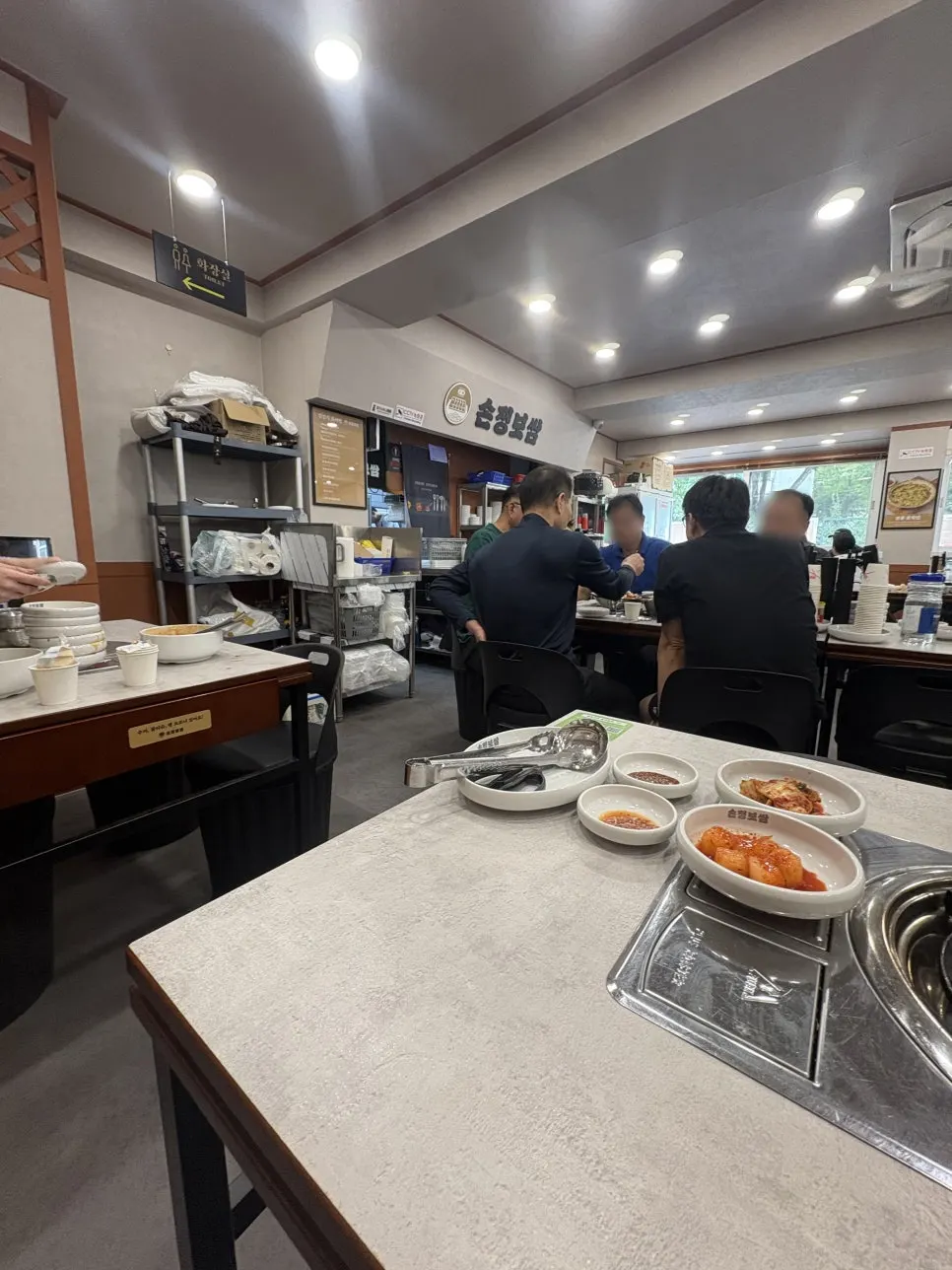 Exterior of Sonjeong Bossam in the food alley near Sindorim Posco the Sharp
