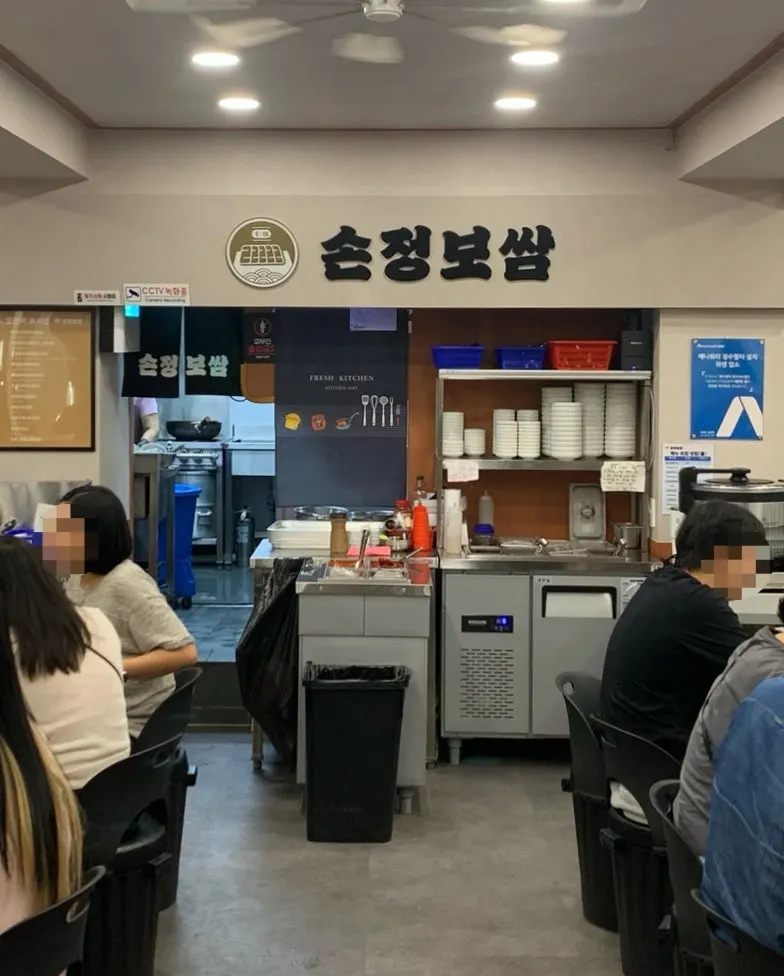 Seating inside Sonjeong Bossam Sindorim Branch