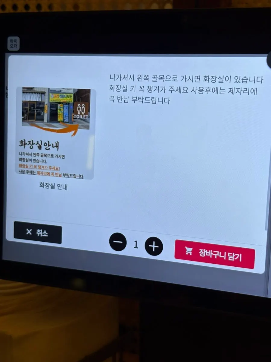 Drinks and alcohol menu at Sonsi Sushi