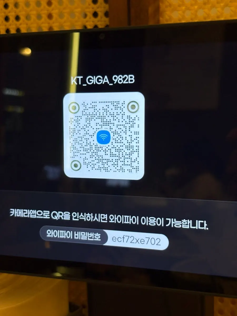Kiosk add-on ordering guide at Sonsi Sushi