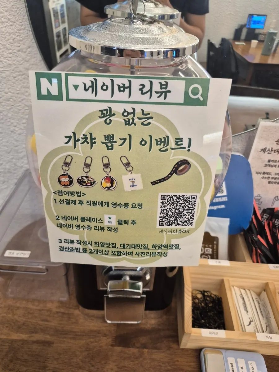 Naver review gacha draw and amenities by the register