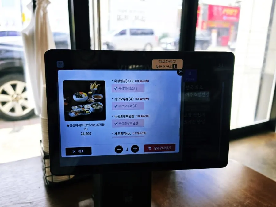 Single sushi item menu board at Sonsi Sushi Hayang branch