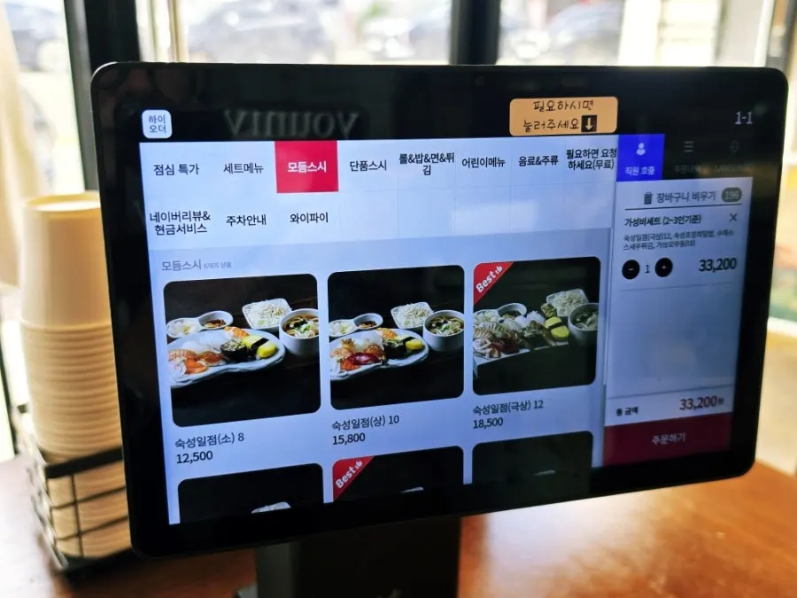 Futomaki and rice bowl menu board at Sonsi Sushi Hayang branch