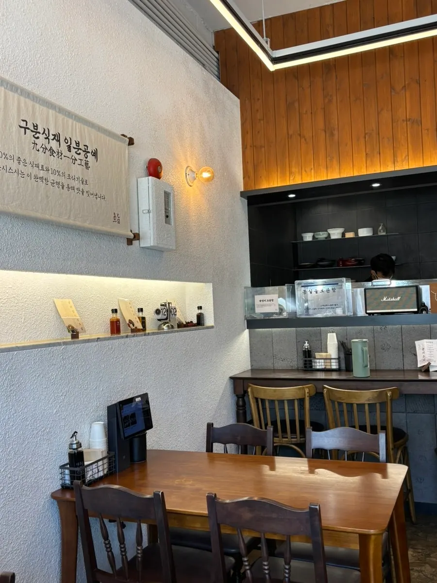 Sign explaining the low-sodium aged soy sauce made from Gyeongsan jujubes