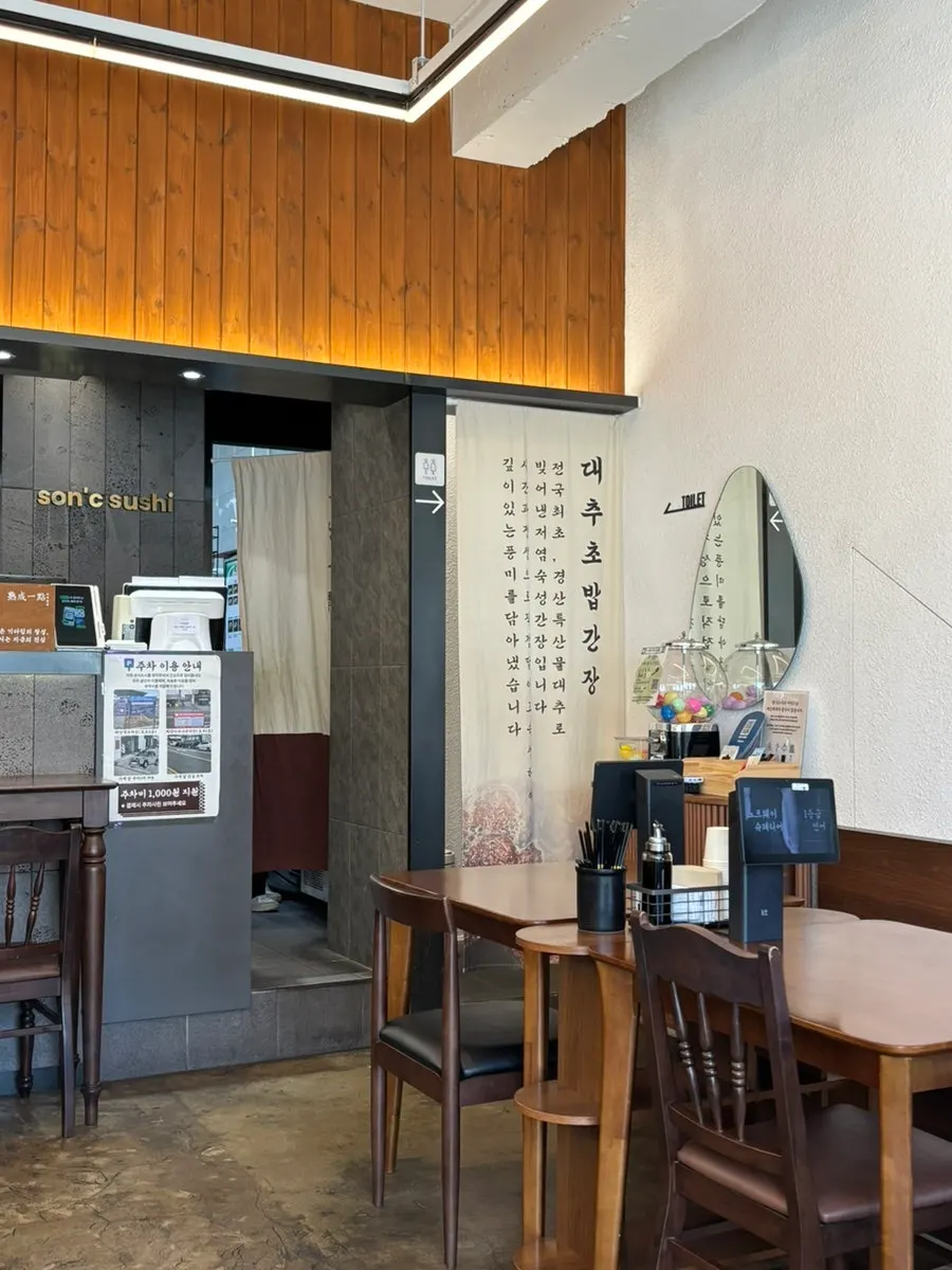 Table seating inside Sonsi Sushi Hayang branch