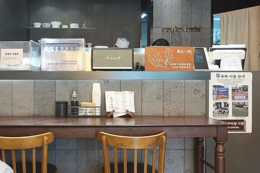 Solo seating at Sonsi Sushi Hayang branch, good for eating alone