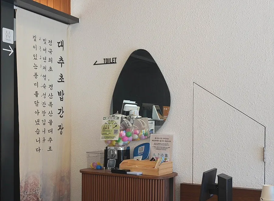 Manner items prepared at Sonsi Sushi