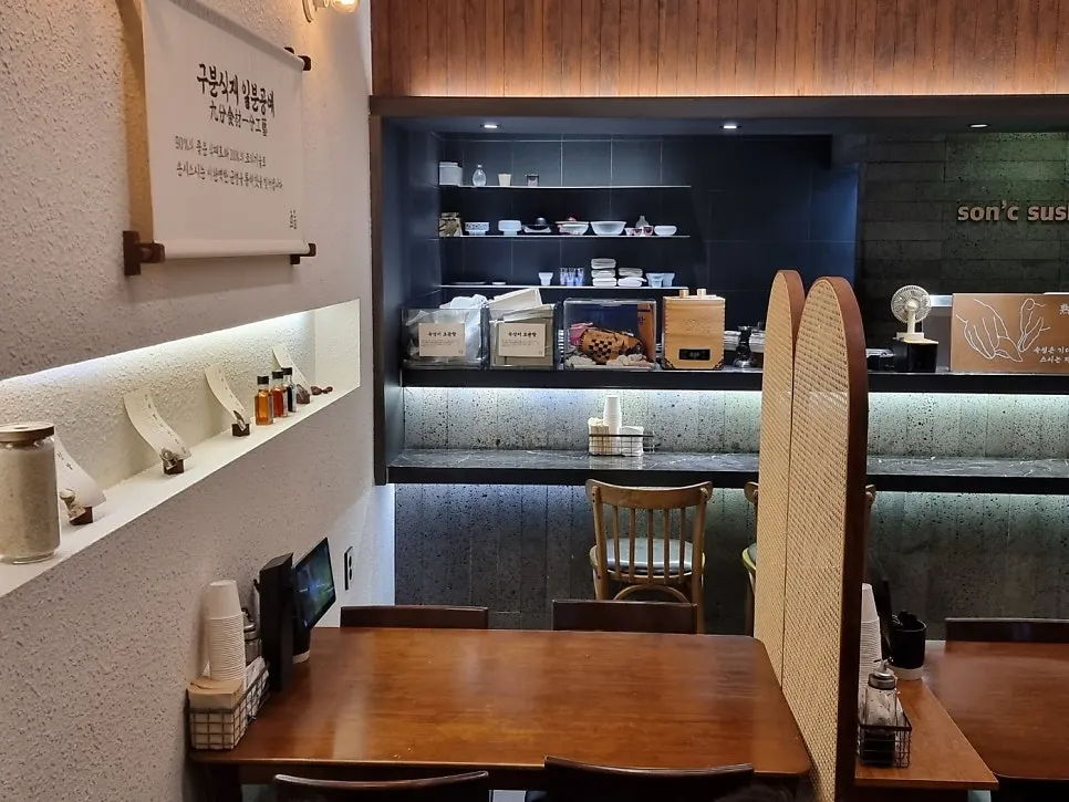 Mesas en el interior de Sonsi Sushi