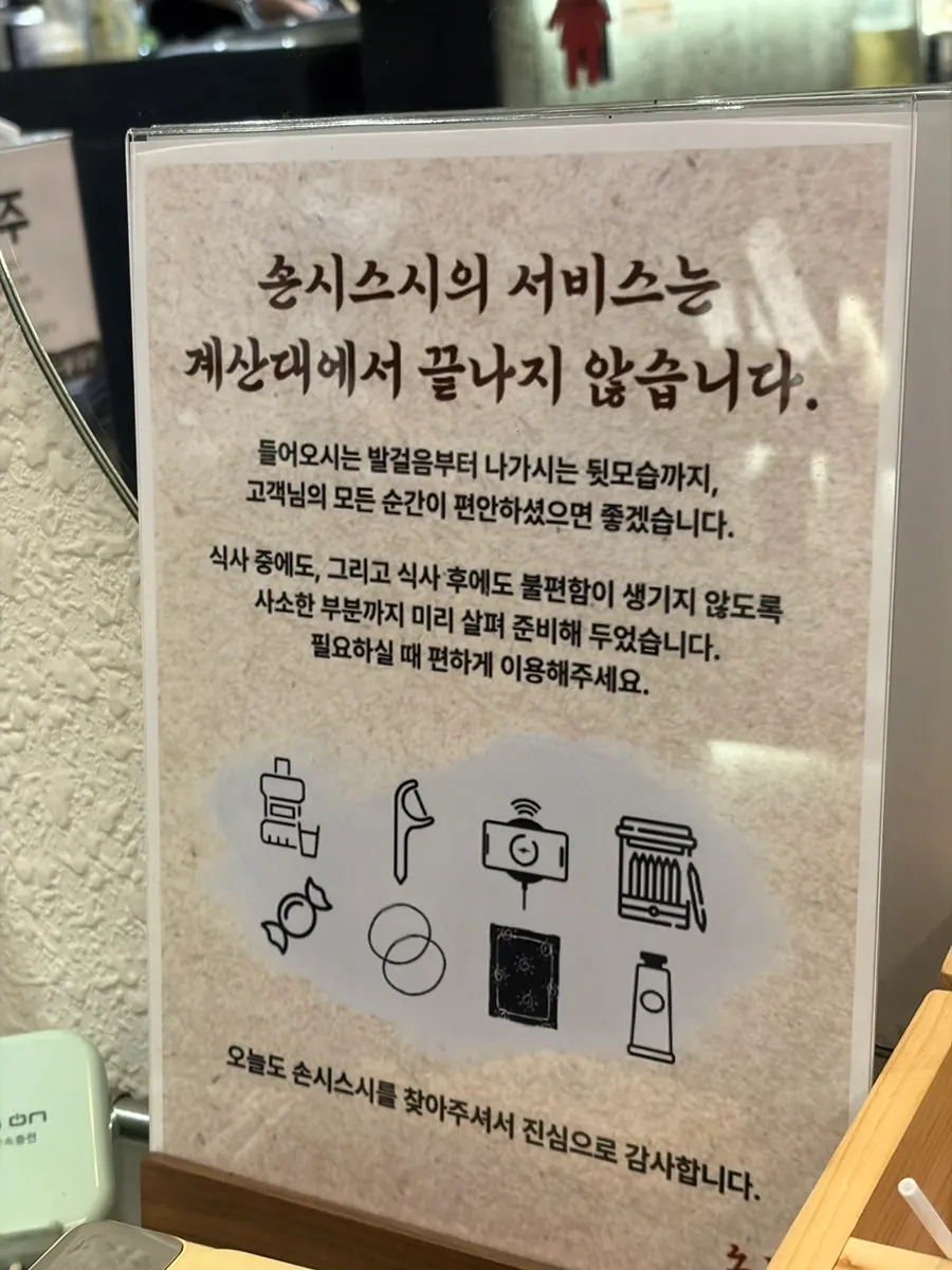 Disposable mouthwash and hair ties provided for guests