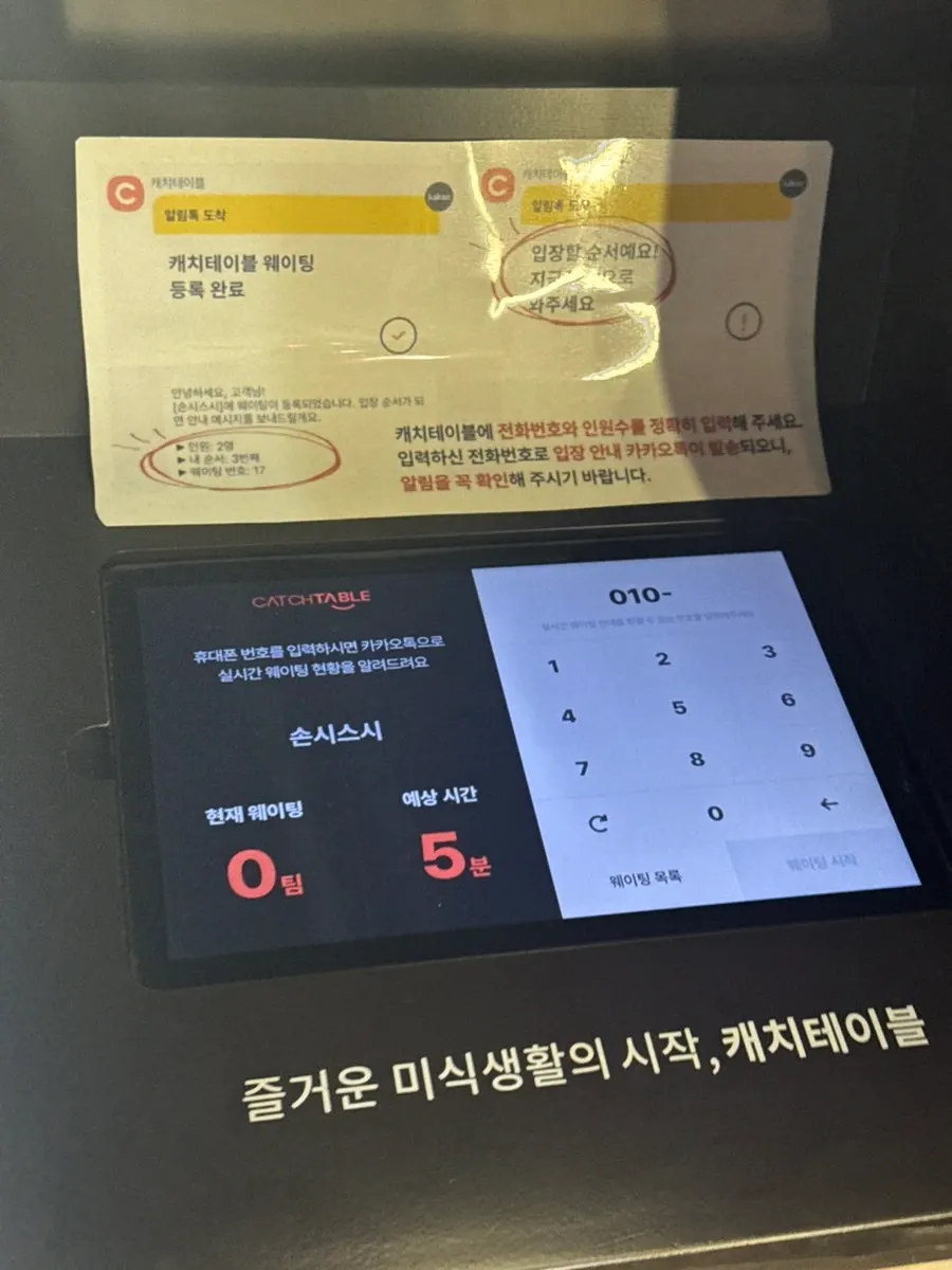 손시스시 영남대 본점 가게 앞 거리