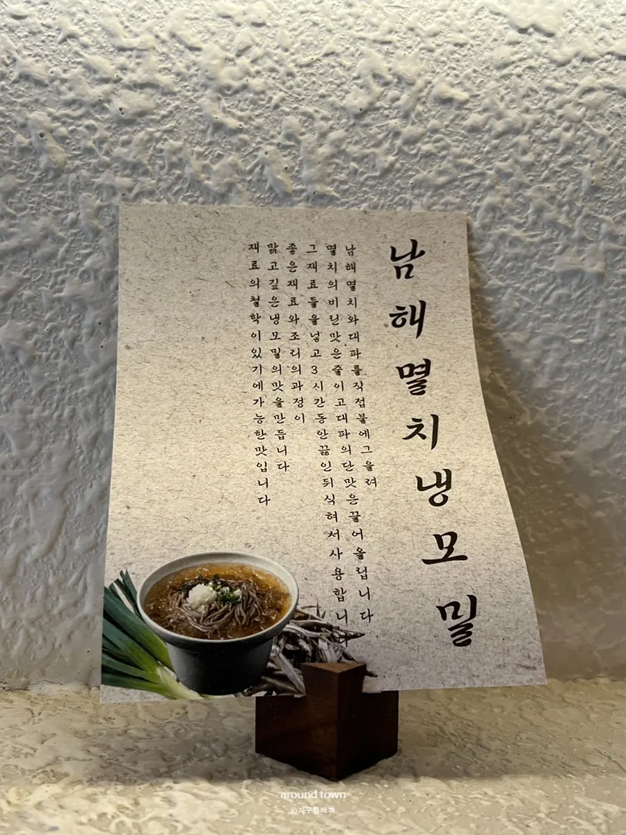 손시스시 영남대 본점 초밥과 사이드 메뉴 구성