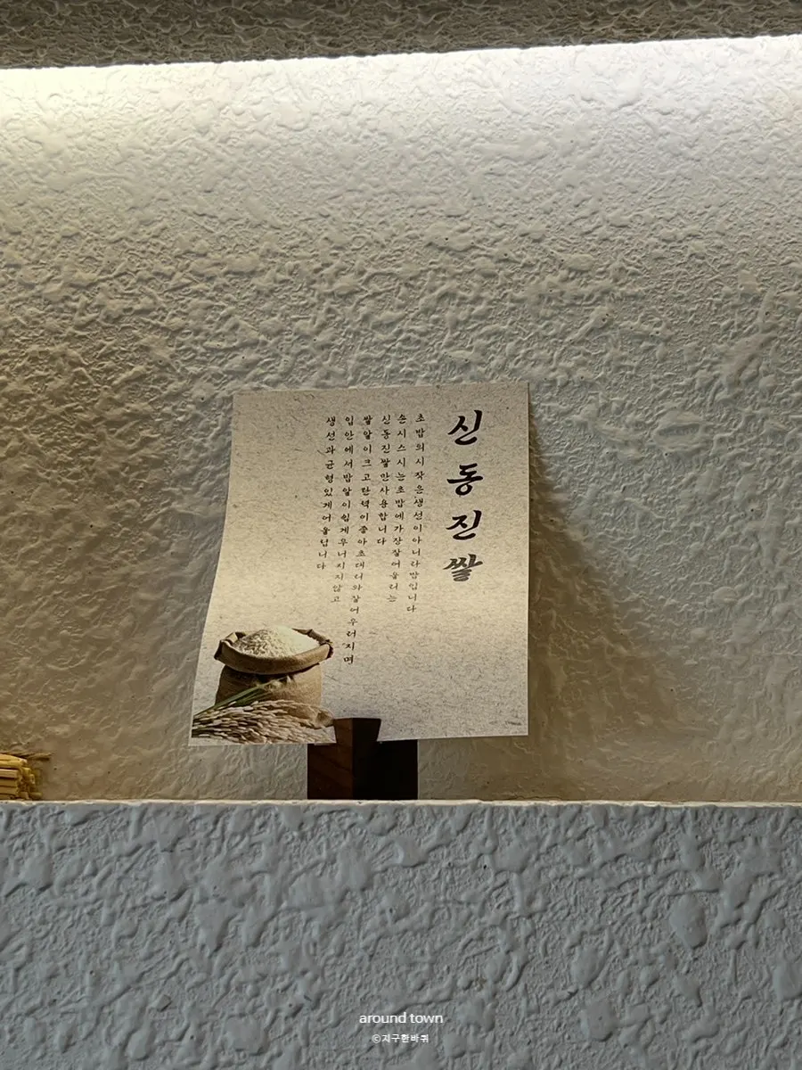 손시스시 영남대 본점 일식 한상