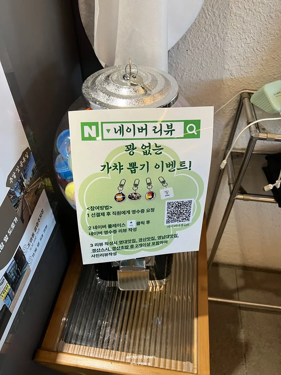 계산대 옆에 준비된 머리끈·핸드크림 등 서비스 물품