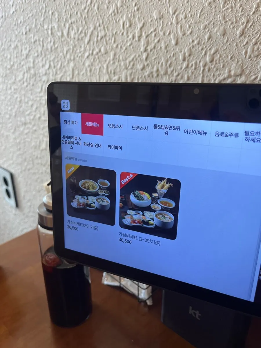 Ordering via the table kiosk