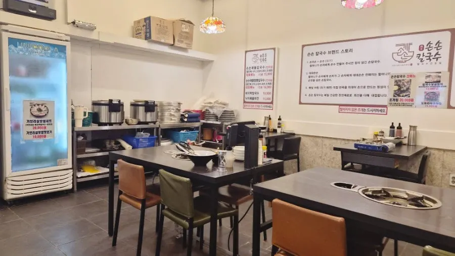 The dining hall at Sonson Kalguksu Bucheon during lunchtime