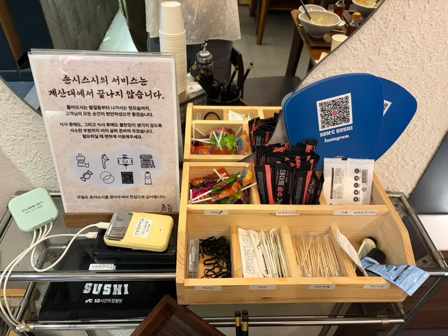 Wet wipes and convenience items by the register