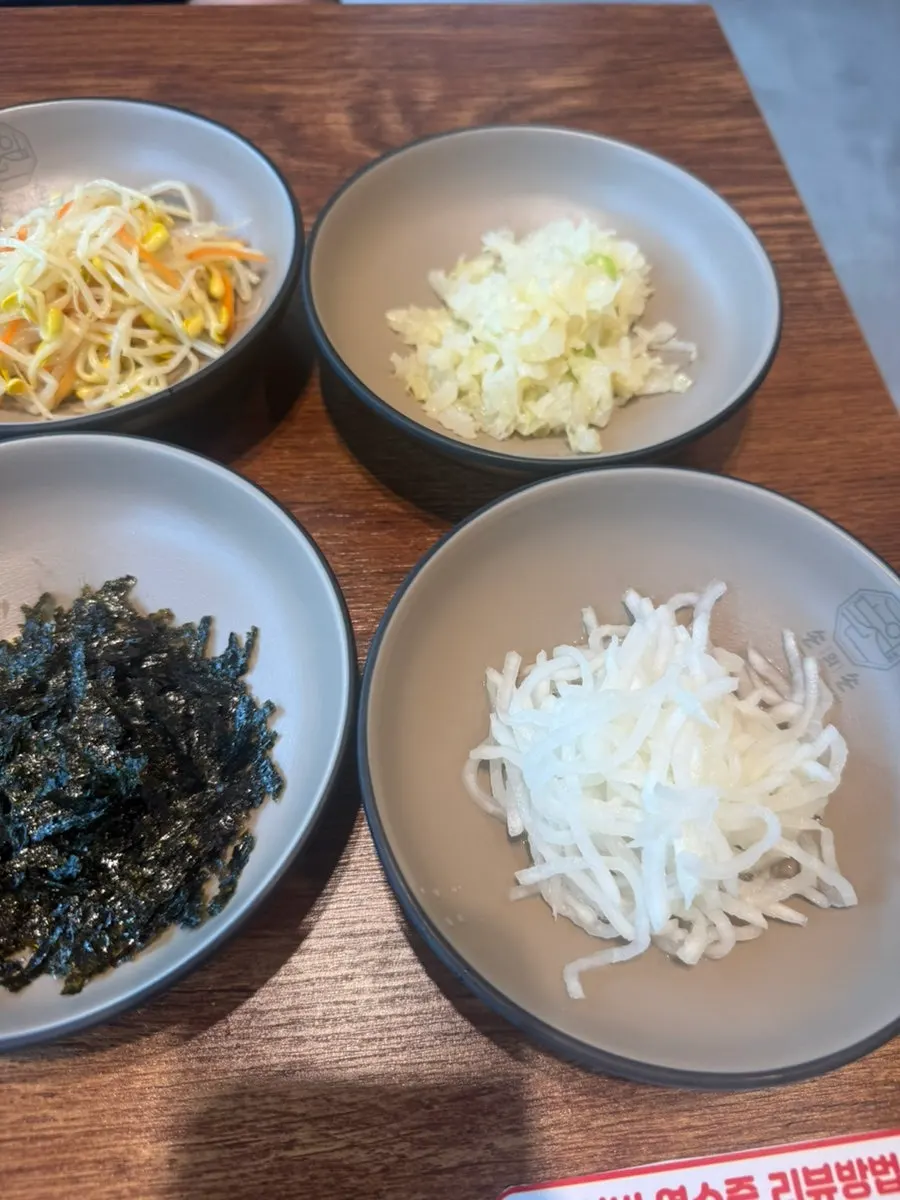 윤기 도는 주꾸미볶음 양념