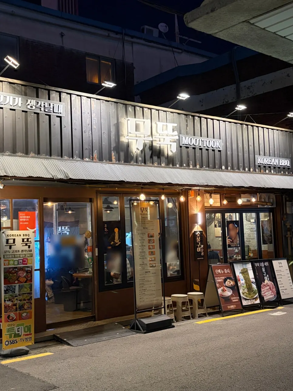 Walking through the alley near Sookdae Station toward Muttuk Sookdae Main Branch